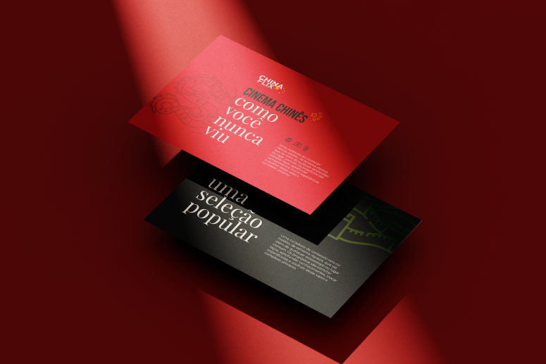 img_flyer4